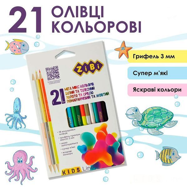 Набір кольорових олівців ZiBi KIDS Line ZB2441, 21 колір 192006 фото &mdash; Кузя