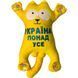 Іграшка сувенірна "Кіт - охоронець" 00284-148 152287 фото 1 &mdash; Кузя