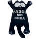 Іграшка сувенірна "Кіт - охоронець" 00284-148 152287 фото 2 &mdash; Кузя
