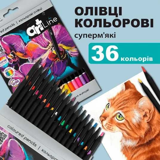 Купити Набір кольорових олівців ZiBi Art Line ZB.2435, 36 кольорів