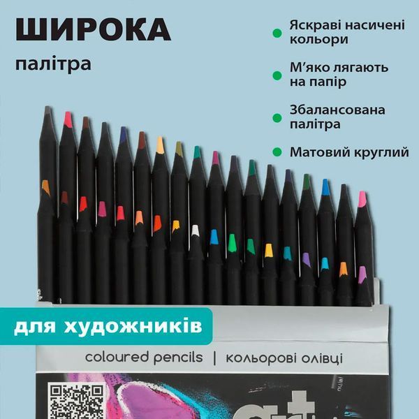 Набор цветных карандашей ZiBi Art Line ZB.2435, 36 цветов 192005 фото &mdash; Кузя