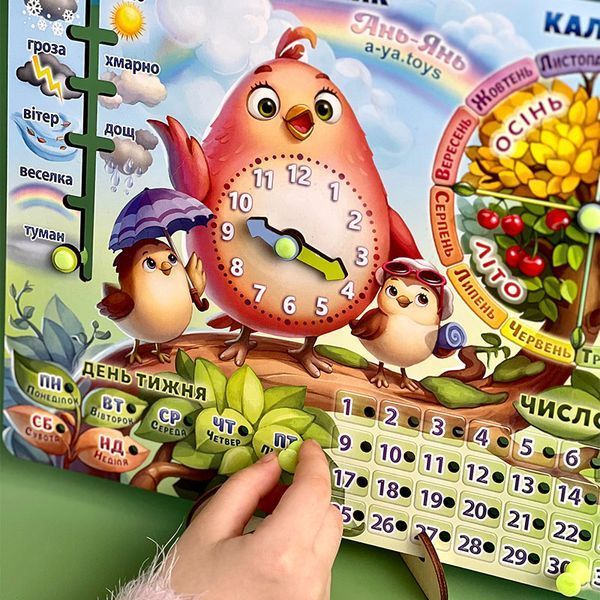 Детская игра календарь Ubumblebees "Птичка" ПСФ029 173493 фото &mdash; Кузя