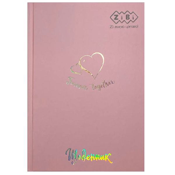 Школьный дневник для девочки "Forever Together" ZiBi №13761-10, 40 л 175868 фото — Кузя