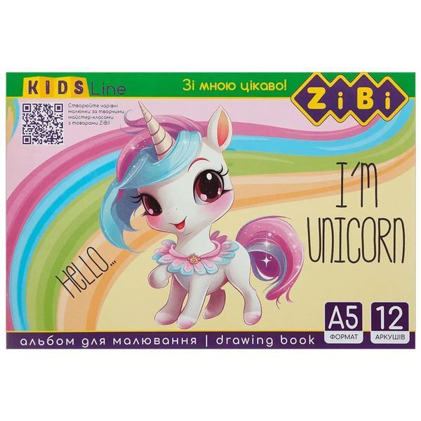 Альбом для рисования А5 ZiBi ZB1419, 4 вида 139451 фото &mdash; Кузя