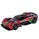 Металлическая инерционная машинка Kinsmart Aston Martin Valkyrie КT 5470 WF, 4 цвета 191523 фото 4 &mdash; Кузя