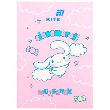 Шкільний щоденник для дівчинки Kite Cinnamoroll CR26-262 у твердій обкладинці 193985 фото &mdash; Кузя