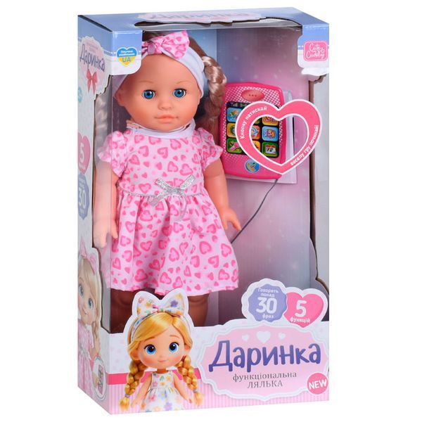 Інтерактивна лялька Даринка Limo Toy M 6369 I UA з телефоном-пультом 41 см 30 фраз, 2 види 191507 фото &mdash; Кузя