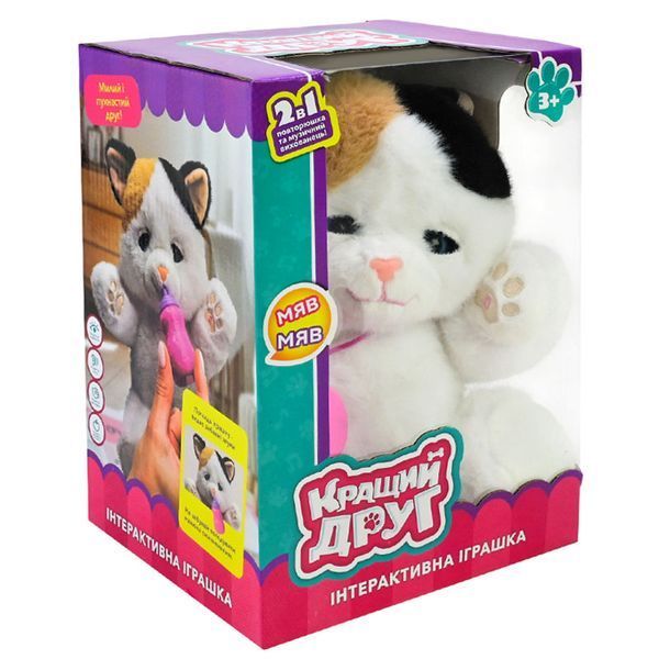 Мягкая интерактивная игрушка 2в1 Котик Лучший друг BF2512 184701 фото &mdash; Кузя