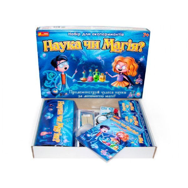 Набор для экспериментов "Наука или магия" 12114096У 151335 фото &mdash; Кузя