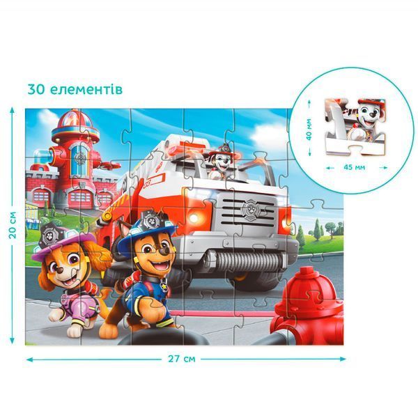 Дитячий пазл Dodo Paw Patrol Пожежники 200641, 30 елементів 188542 фото &mdash; Кузя