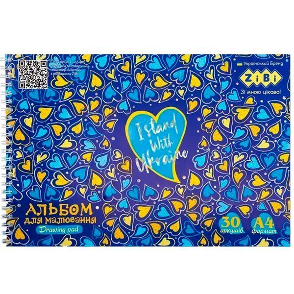 Альбом для рисования на спирали ZiBi Hearts ZB1451 02, 30 л 184692 фото — Кузя