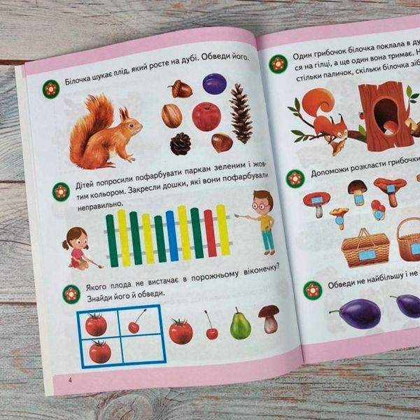 Книга для малюків "Підготовка до школи. Логіка 3+" 171459 фото &mdash; Кузя