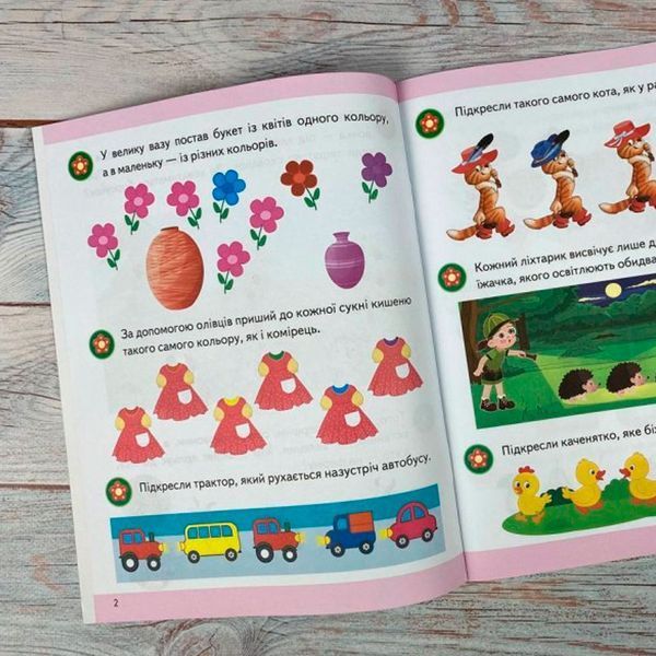 Книга для малюків "Підготовка до школи. Логіка 3+" 171459 фото &mdash; Кузя