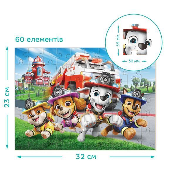 Пазл Dodo 60 елементів Пожежно-рятувальна станція 200747 195132 фото &mdash; Кузя