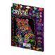 Набор для творчества "Crystal Mosaic" CRM-02-01 Danko Toys, 10 видов 154772 фото 4 &mdash; Кузя