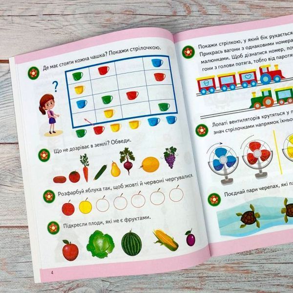 Детская книга "Підготовка до школи.Логіка 5+" 171458 фото &mdash; Кузя