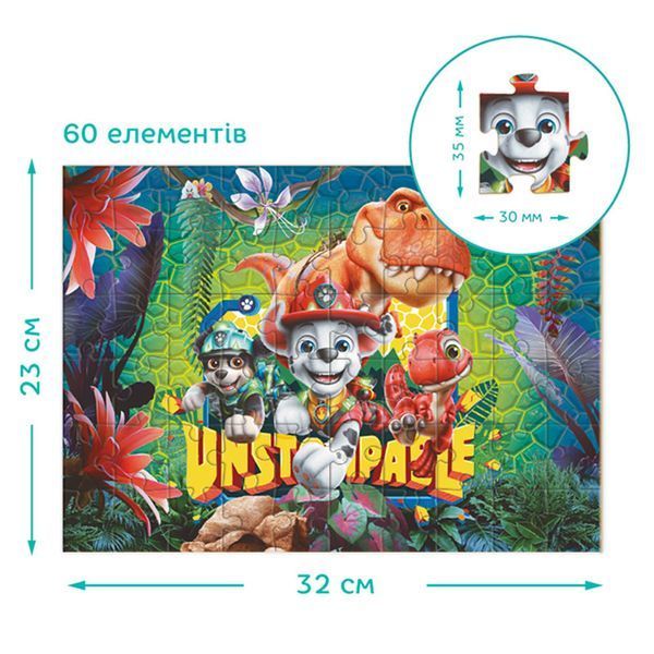 Пазл Dodo Герої Незупинний 200798 на 60 елементів 195144 фото &mdash; Кузя