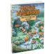 Детская книга Жизнь первобытных людей Первые дома 1739004У Ранок, укр 184254 фото 1 &mdash; Кузя