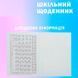 Школьный дневник в мягкой обложке Furry Cat А5 ZiBi 13123 183629 фото 5 &mdash; Кузя