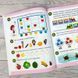 Детская книга "Підготовка до школи.Логіка 5+" 171458 фото 4 &mdash; Кузя