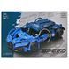Конструктор машинка Bugatti Vision GT Speed 9146, 408 деталей, инерционная 192222 фото 1 &mdash; Кузя