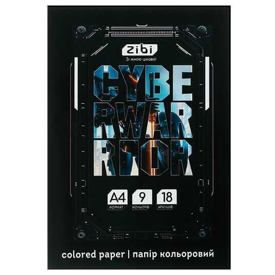 Купить Набор цветной бумаги ZiBi ZB1900-03 Cyber Warrior формат А4