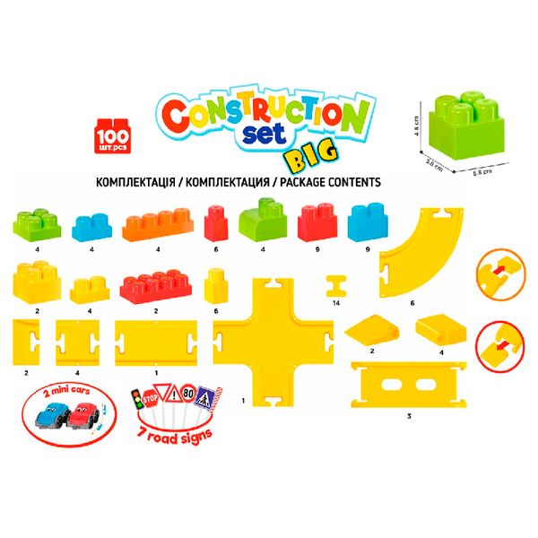 Конструктор Technok Toys 3824, 100 дет, 2 машинки 150363 фото — Кузя