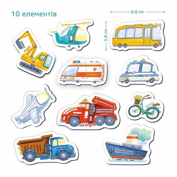 Набор детских магнитов "Транспорт" Dodo 200266, англ, 10 эл. 171103 фото &mdash; Кузя