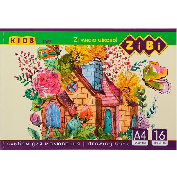 Альбом для рисования "ZiBi" ZB.1422, 16 арк 139452 фото &mdash; Кузя
