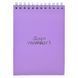 Блокнот на пружине в клеточку А6 Profiplan Title office violet 903498, 64 л 182425 фото 1 &mdash; Кузя