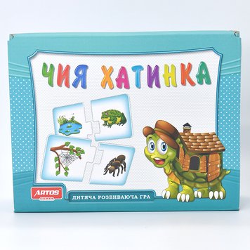 Дитячі парні настільні пазли "Чия хатинка?" 0468, укр, 30 пар карток 166261 фото — Кузя