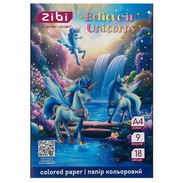 Набір кольорового паперу ZiBi ZB1900-07 Unicorn формат А4, 9 кольорів, 18 аркушів 193356 фото &mdash; Кузя