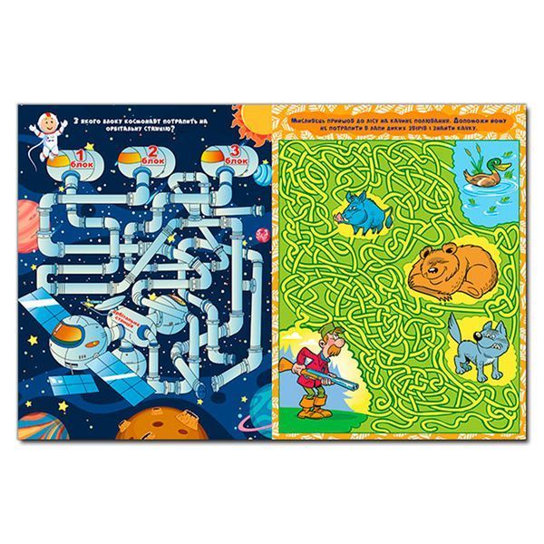 Книга "Казкові лабіринти" фіолетова 72497 фото &mdash; Кузя