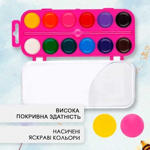 Краски акварельные медовые ZiBi 6544-10 KIDS Line, 12 цветов без кисточки 190719 фото &mdash; Кузя