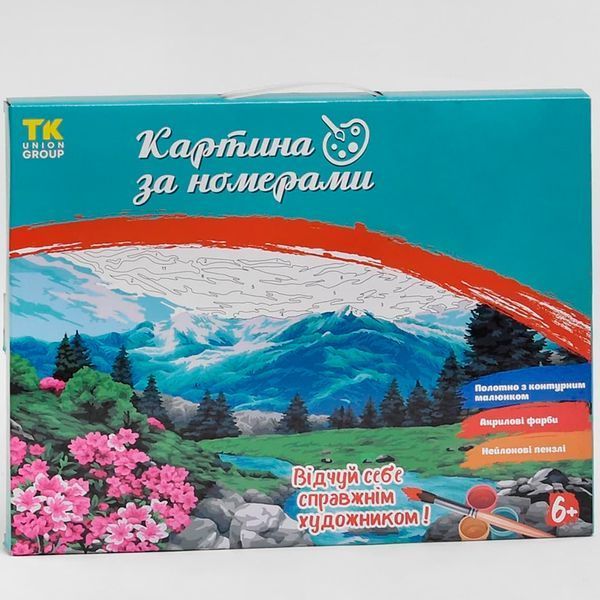 Картина за номерами HCEG 30285, 40-30 см 170790 фото &mdash; Кузя