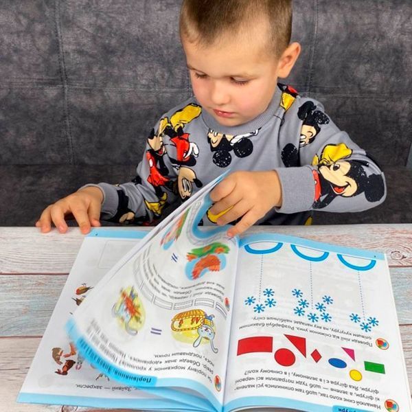 Детская развивающая книга "Підготовка до школи. Математика 4+" Пегас 171456 фото &mdash; Кузя