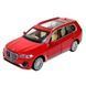 Машинка металлическая BMW X7 Автопром 68470, 3 цвета 148138 фото 5 &mdash; Кузя