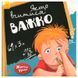 Детская книга "Життєві уроки. Якщо вчитися важко" 139709 фото 1 &mdash; Кузя