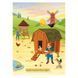 Книга с наклейками "Ферма", 255 наклеек, укр. 155819 фото 3 &mdash; Кузя