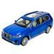 Машинка металлическая BMW X7 Автопром 68470, 3 цвета 148138 фото 3 &mdash; Кузя