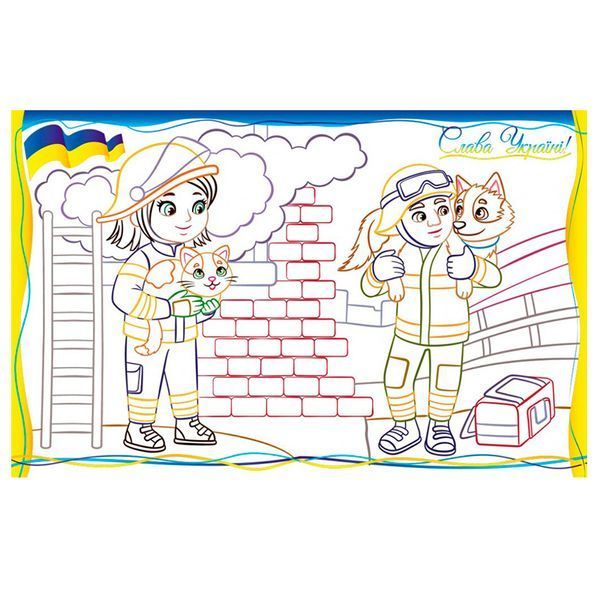 Раскраска детская "Разом із друзями! Все буде добре!" 162160 фото &mdash; Кузя