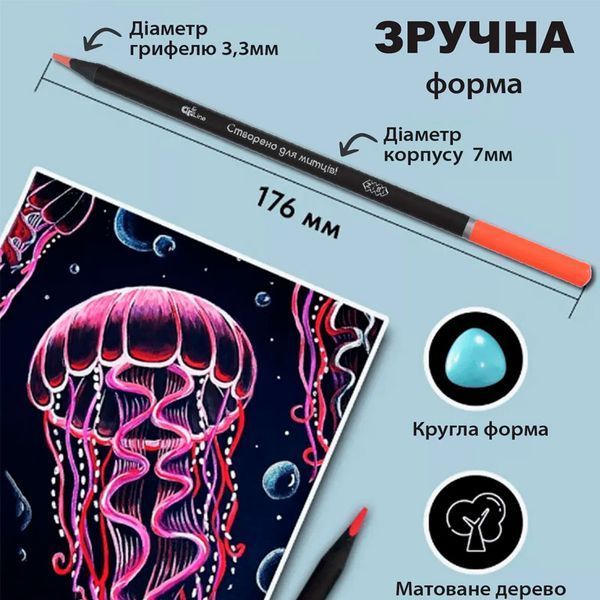Карандаши цветные ZiBi ART Line 2433, 18 цветов 184680 фото &mdash; Кузя