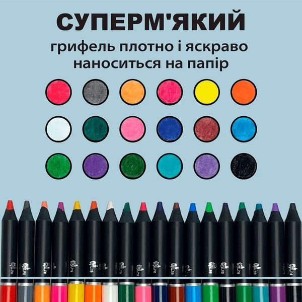 Карандаши цветные ZiBi ART Line 2433, 18 цветов 184680 фото &mdash; Кузя