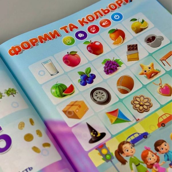 Интерактивный виммельбух Большая книга сенсорная 35 страниц с украинской озвучкой WToys 99927 187935 фото &mdash; Кузя