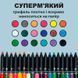 Карандаши цветные ZiBi ART Line 2433, 18 цветов 184680 фото 3 &mdash; Кузя