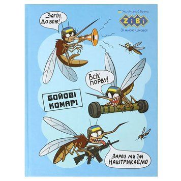 Блокнот у твердій обкладинці в клітинку Animals "ZiBi" ZB.12752-14 SEA, 64 арк. 154394 фото &mdash; Кузя