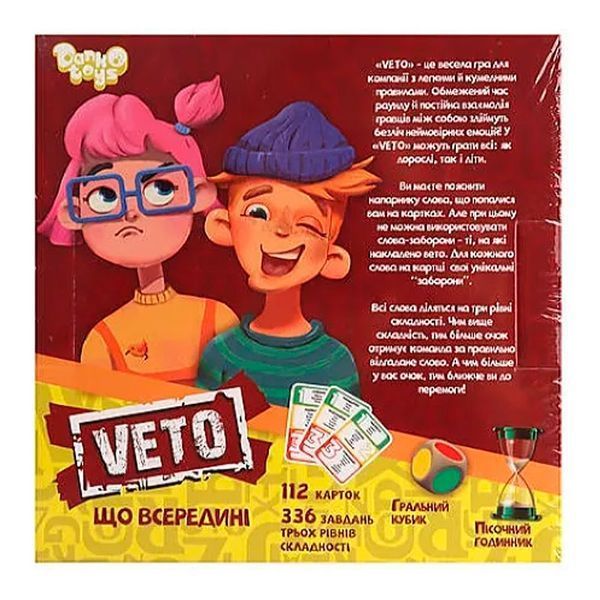 Настільна гра "VETO. Спробуй пояснити" VETO-01-01U 130641 фото &mdash; Кузя