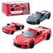 Детская машинка "Chevrolet Corvette 202" Kinsmart КT 5432 WPR , 2 цвета 162232 фото 1 &mdash; Кузя