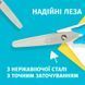 Ножиці дитячі ZiBi Kids Line ZB5021, 12,8 см, 4 кольори