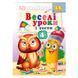 Книга с наклейками "Веселі уроки і тести 4+" 162148 фото 1 &mdash; Кузя